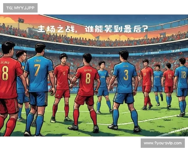 亚冠风云再起：谁能笑到最后？