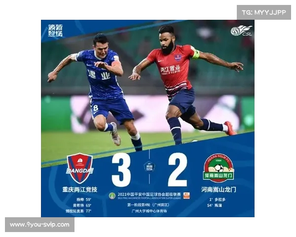 中超和亚洲赛事：如何提升竞技水平？