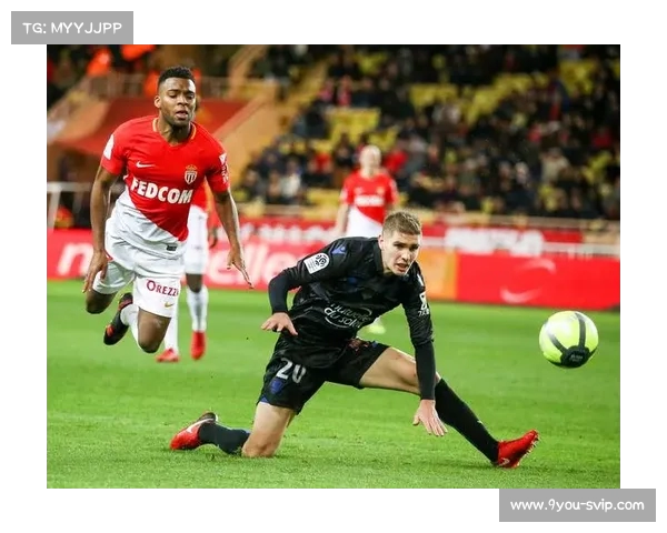 法甲新赛季：摩纳哥大胜，进攻火力十足