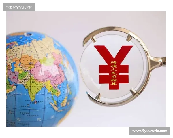 “人民币结算暂停在即：这一举措将如何影响国际贸易？”(人民币结算为什么能降低风险)