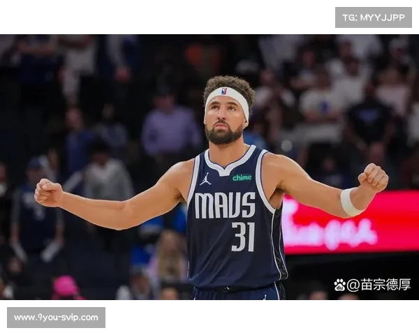 克莱·汤普森加入独行侠：三号位首发能否提升夺冠机会？(克莱汤普森绝杀)