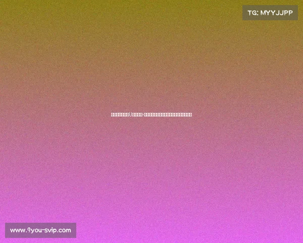 国米官方宣布与U长贾马尔-伊德里苏签署首份职业合同，迎接未来新星