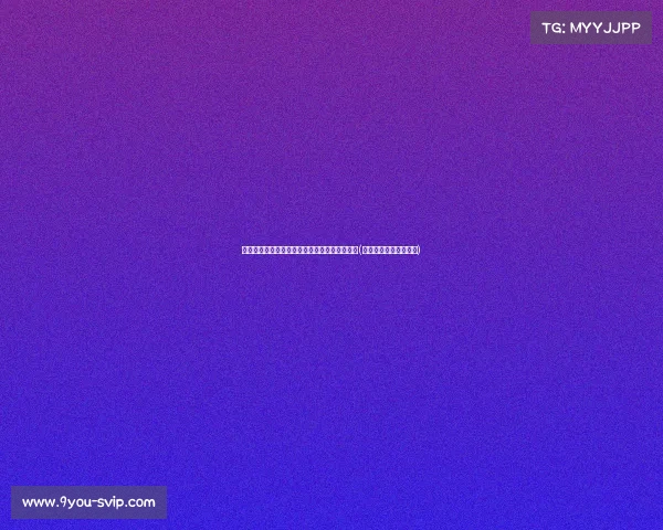 尤文图斯迎来新血液：中场阿季奇抵达进行体检(尤文图斯传奇中场球员)