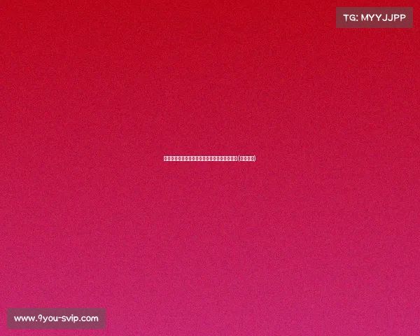 学生妹的黑丝魅力：如何在校园中展现个性风格(黑色学生)