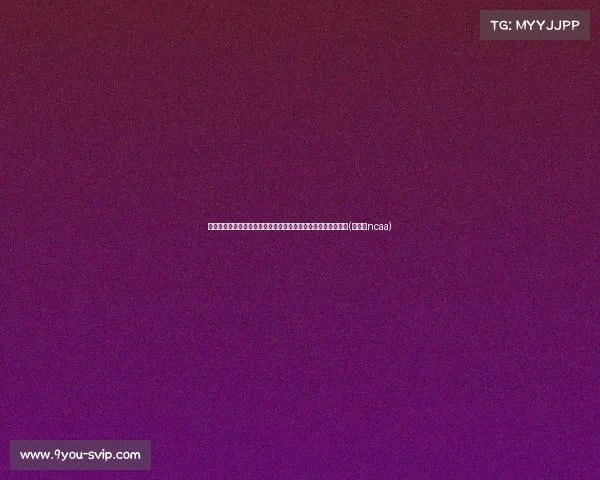 探长：廖三宁与王岚嵚的出色表现助力中国男篮展现强大竞争力(廖三宁ncaa)