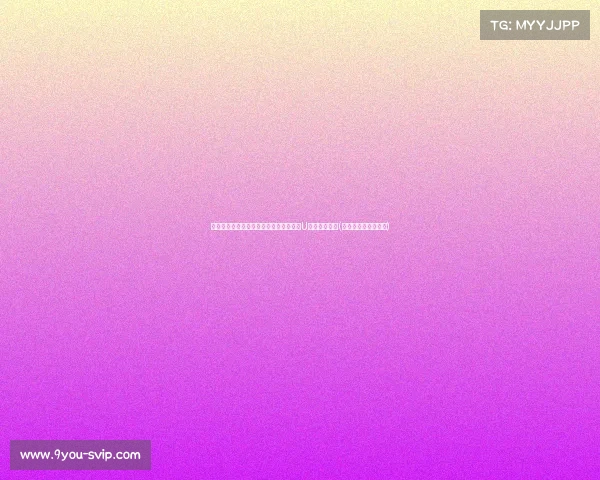 挑战来袭！中国女篮明日迎战日本，争夺U洲杯小组头名(女篮亚洲杯日本名单)