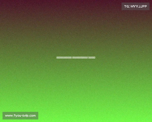 次节略微回暖！杨瀚森贡献 中国男篮暂时落后澳大利亚(杨瀚森篮球)