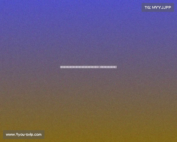 苏群：塔图姆已接近突破，凯尔特人新赛季有望问鼎总冠军(凯尔特人塔图姆球衣号码)