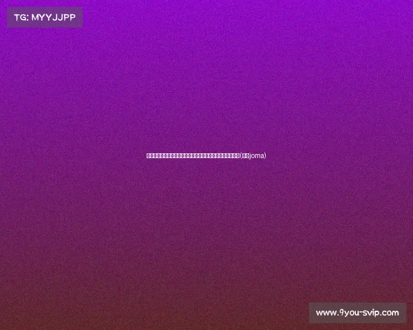 霍福德：马祖拉上赛季被迫接手，本赛季已全面掌控球队节奏(霍马joma)